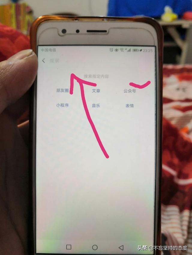 微信红包退还怎么退？：微信红包怎么退