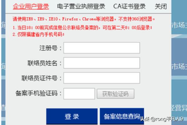 让纳税更简单！福建省地方税务局网上办税系统正式上线，福建税务网上办税服务厅