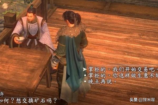 任务贼 任务贼为什么带大范-第7张图片-随然AIR主题