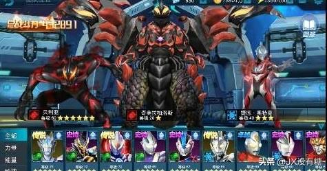 英雄传奇礼包 英雄传奇兑换-第1张图片-Game优搜