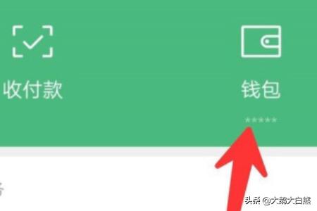 微信分（微信怎么分好友和朋友）