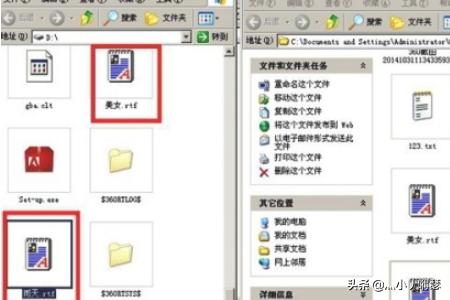 如何将CAD中的图转换到WORD里面打印出来？怎样把C盘的文件复制到D盘中？