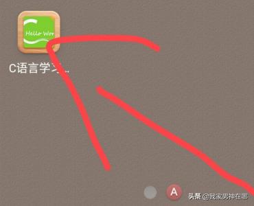 app c语言软件开发