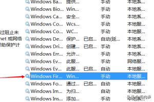 lol为什么无法连接服务器 为什么lol无法连接服务器,是因为开挂了吗-第4张图片-随然AIR主题