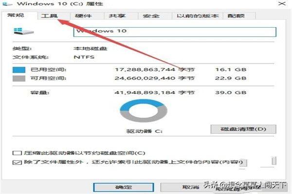 win10官方优化工具（win10优化工具箱）