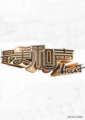 编曲时所有乐器如何搭配(图3)