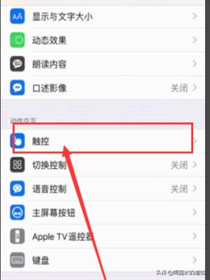 苹果手机玩游戏没有声音怎么办？苹果手机玩游戏没声音了是什么情况？