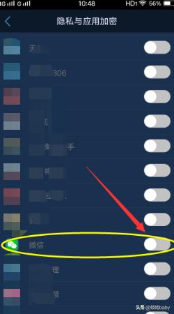 微信怎么加密码（怎么设置微信密码？）