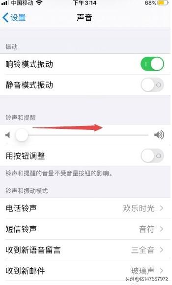 iphone11游戏没有声音怎么办