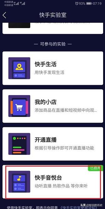 音悦台网页 音悦台客户端-第3张图片-Game优搜