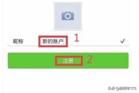 微信账户（微信账户是什么意思？）