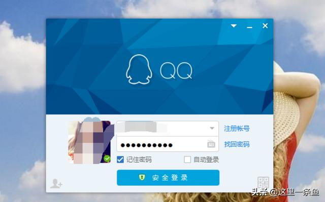 qq相册密码破解方法-qq相册密码破解方法视频