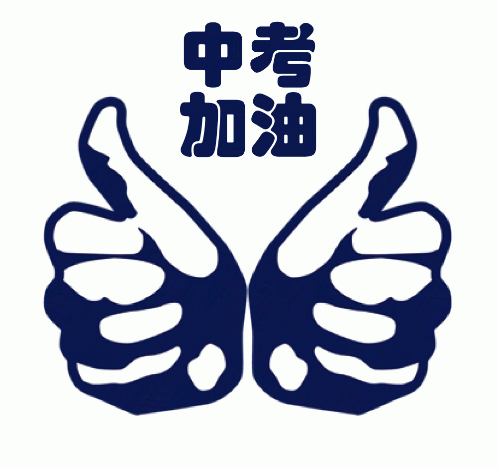 初中怎么制作复习资料(图3)