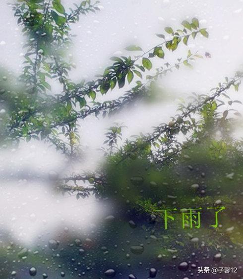 雨天心情低落句子，雨天烦躁心情句子