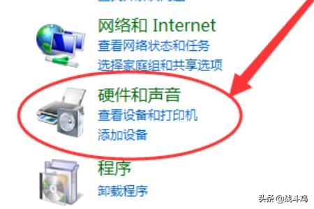 吃鸡怎么设置无限网速(图7)