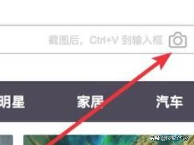 怎么搜图（以图搜图的方法和搜图工具？）