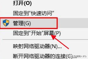 nvidia控制面板下载-nvidia控制面板下载不了