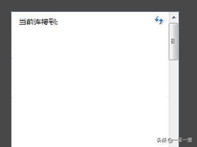 [ipv6怎么设置]ipv6怎么设置？