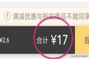美团外卖红包美团外卖红包怎么买