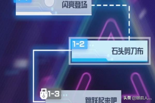 凹凸手游解密关卡5 凹凸手游解密关卡第五关怎么过-第1张图片-随然AIR主题