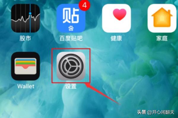 怎么看iphone手机型号,怎么看iphone手机型号是a1661还是a1786