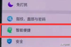 [oppo怎么截图]oppo怎么截图？
