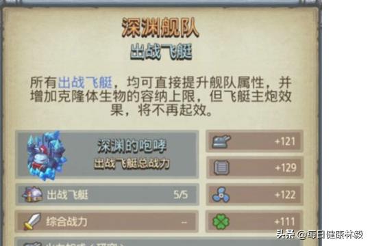 不思议外域攻略 不思议外域攻略开启  第2张