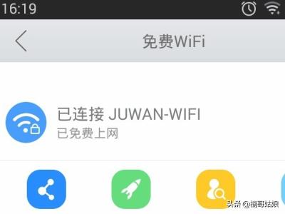 网络浏览器（Google Chrome 网络浏览器）