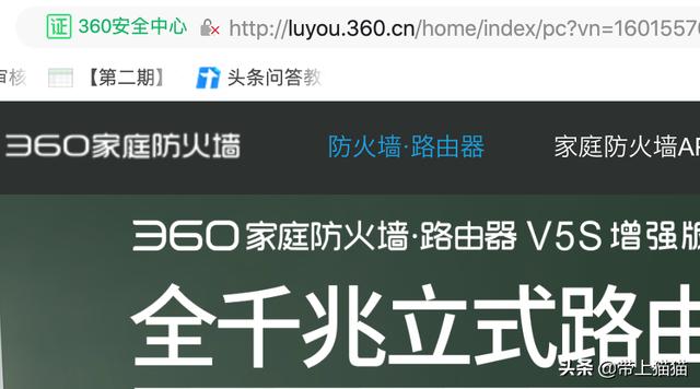 360路由器重新设置步骤（360路由重置方法）