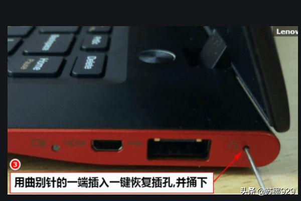 联想电脑windows7一键恢复-联想一键恢复win 7