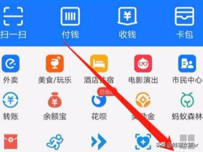 安卓APP开发票