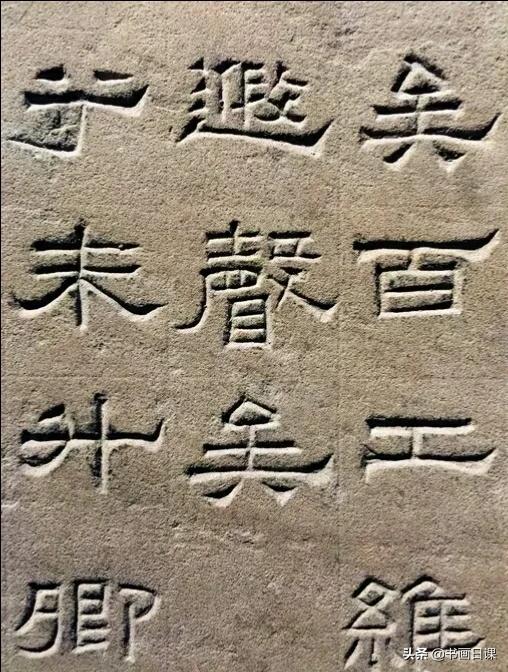 如何迅速练成字体楷书