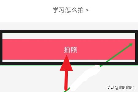 淘粉吧怎么试衣服？：粉我吧