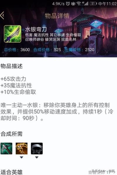 麦林炮手34最强出拆？英雄联盟手游炮手最强出拆？