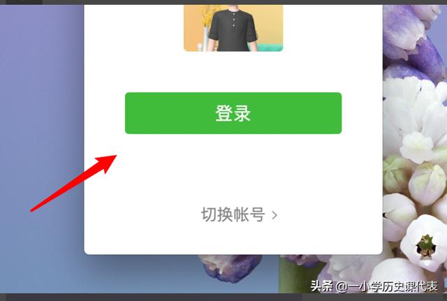 [微信mac版]微信mac版和电脑版有什么区别？