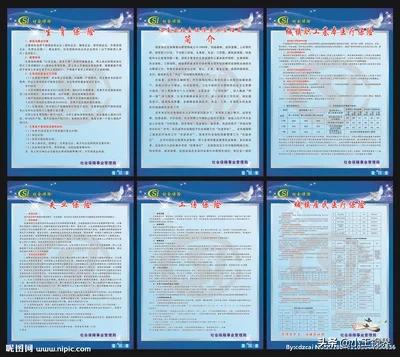个人申请养老保险办理流程图 如何在社保局办理退休需要哪些手续？