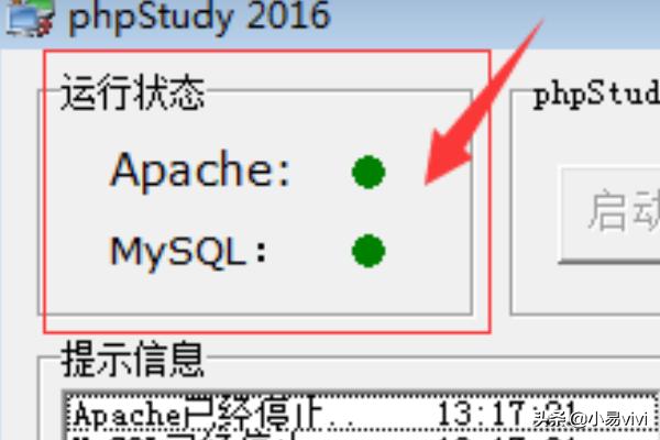 mysql 8.0.17 winx64（附加navicat）手动配置版安装教程图解-