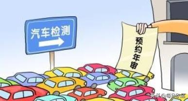 新车6年免检2年年审在哪里审?-新车6年免检2年年审在哪里审啊