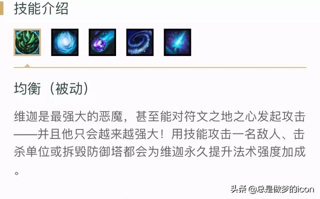lol针对小法师的出装？邪恶小法师大乱斗出装？