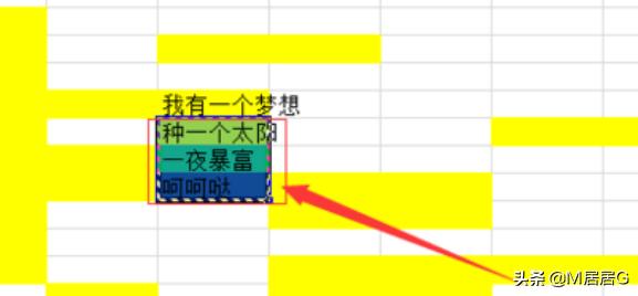 怎么使用格式刷怎么使用格式刷复制格式