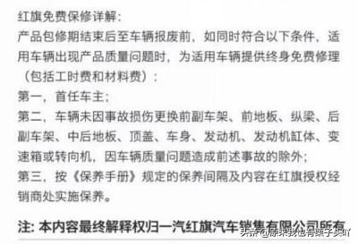 二手车红旗h5