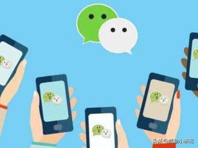 如何做微商步骤如下