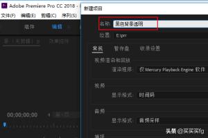 黑p（p图软件怎么把黄色变成黑色？）