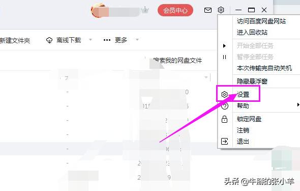 热键是什么键盘的哪个键啊？：热键