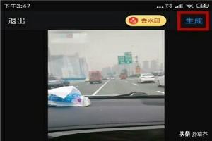 手机怎么合并视频（手机怎么把两个视频合在一起？）