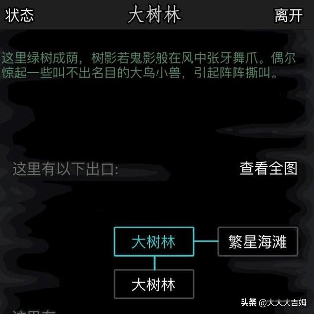 放置江湖攻略神器 放置江湖攻略神器怎么获得  第5张