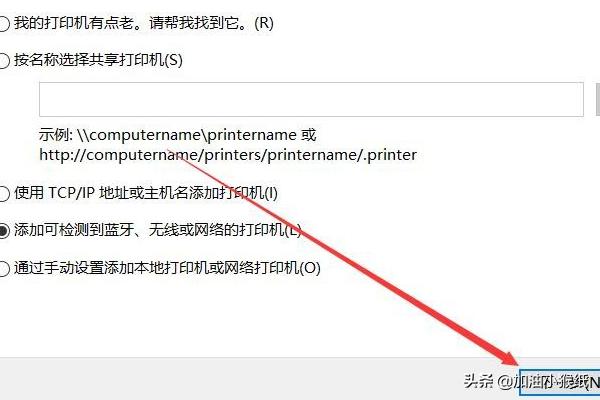 6018w6018w打印机如何无线连接