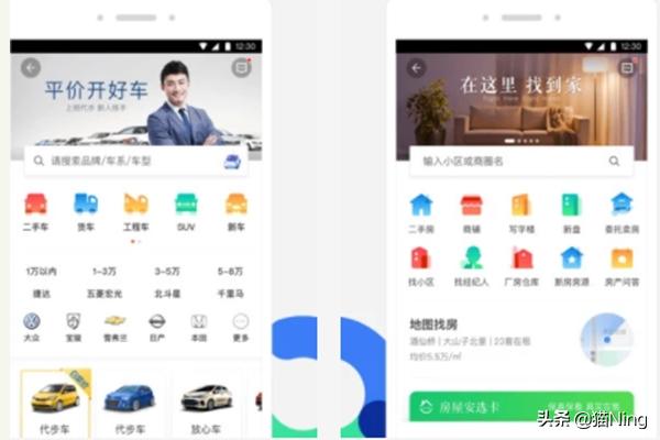 海外生活优选app，海外优选是真的吗