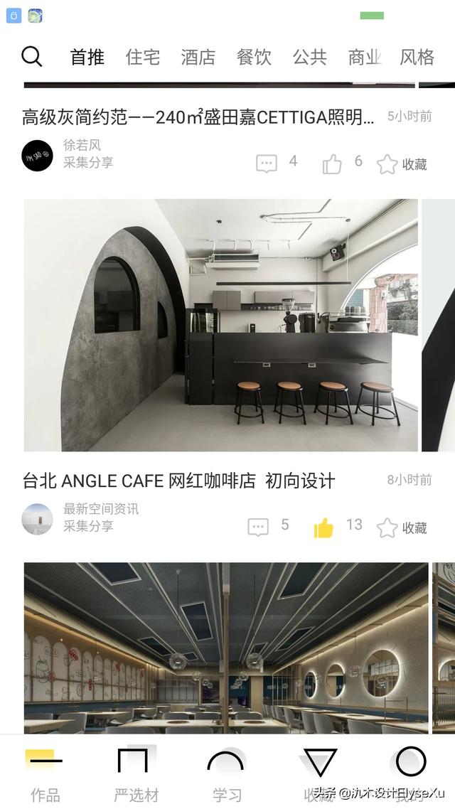 我想学室内设计，但是什么都不懂，要怎么办？室内设计师效果图施工图都可以，我想在网上接单，不知道怎么接，有谁知道？