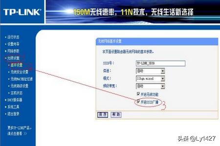 如何开启路由器SSID广播以优化您的无线网络设置-路由器的ssid广播功能